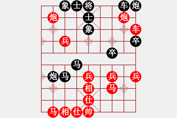 象棋棋譜圖片：335局 A10- 飛相局-BugChess Plus 19-07-08 x64(17層) (先負(fù) - 步數(shù)：40 