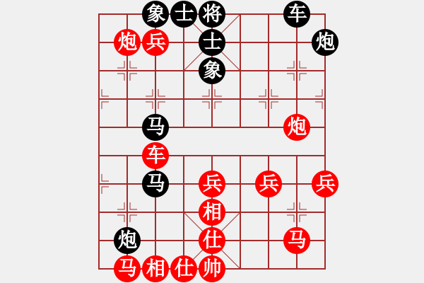 象棋棋譜圖片：335局 A10- 飛相局-BugChess Plus 19-07-08 x64(17層) (先負(fù) - 步數(shù)：60 