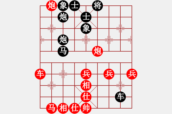 象棋棋譜圖片：335局 A10- 飛相局-BugChess Plus 19-07-08 x64(17層) (先負(fù) - 步數(shù)：70 