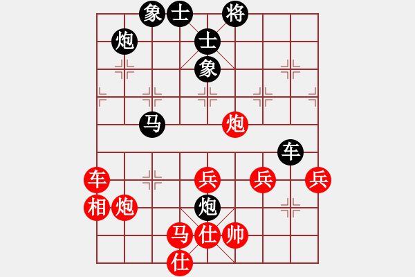 象棋棋譜圖片：335局 A10- 飛相局-BugChess Plus 19-07-08 x64(17層) (先負(fù) - 步數(shù)：80 