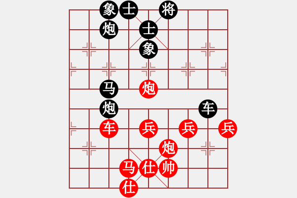 象棋棋譜圖片：335局 A10- 飛相局-BugChess Plus 19-07-08 x64(17層) (先負(fù) - 步數(shù)：90 