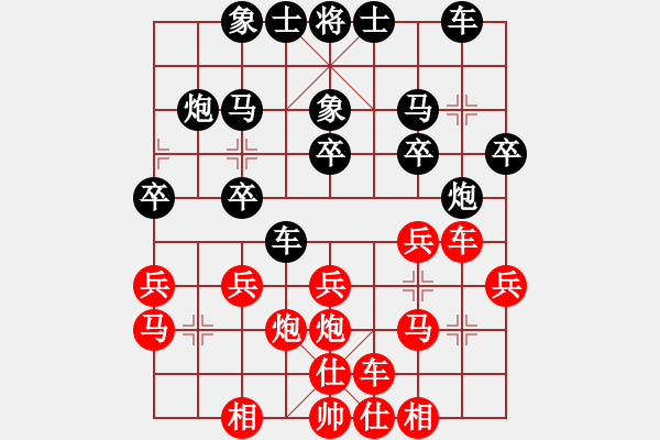 象棋棋谱图片：鑫福网吧(6段)-和-笨鸟飞狒狒(7段) - 步数：20 