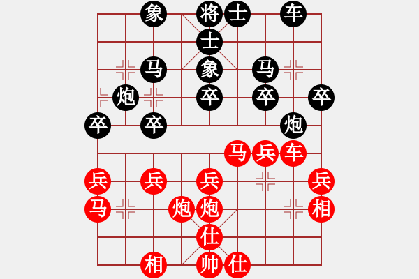 象棋棋谱图片：鑫福网吧(6段)-和-笨鸟飞狒狒(7段) - 步数：30 
