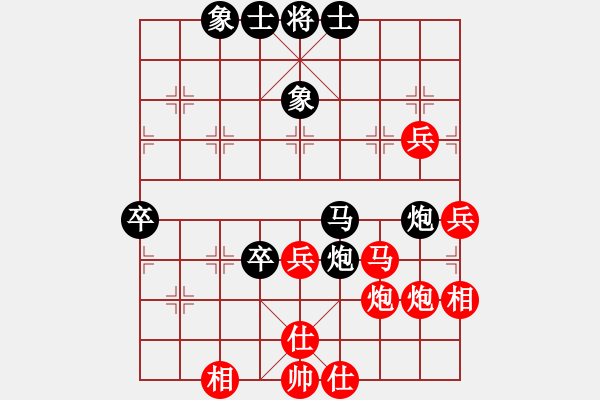象棋棋谱图片：鑫福网吧(6段)-和-笨鸟飞狒狒(7段) - 步数：70 