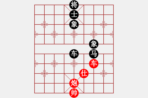 象棋棋譜圖片：溫州市象棋協(xié)會 張彬騰 和 深圳華陽 程宇東 - 步數(shù)：130 