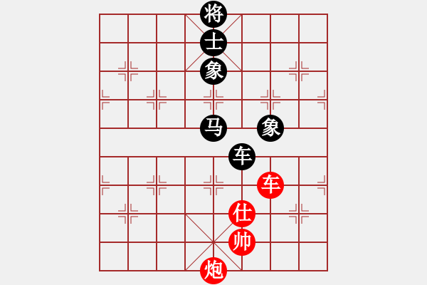 象棋棋譜圖片：溫州市象棋協(xié)會 張彬騰 和 深圳華陽 程宇東 - 步數(shù)：140 