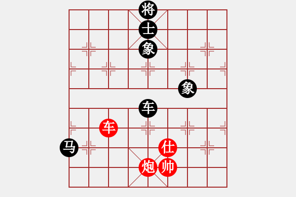 象棋棋譜圖片：溫州市象棋協(xié)會 張彬騰 和 深圳華陽 程宇東 - 步數(shù)：160 