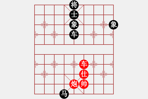 象棋棋譜圖片：溫州市象棋協(xié)會 張彬騰 和 深圳華陽 程宇東 - 步數(shù)：180 