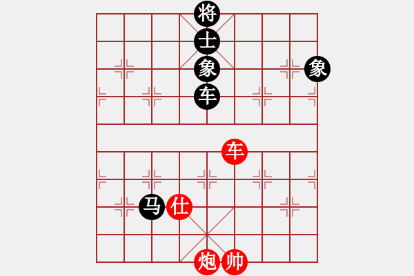 象棋棋譜圖片：溫州市象棋協(xié)會 張彬騰 和 深圳華陽 程宇東 - 步數(shù)：190 