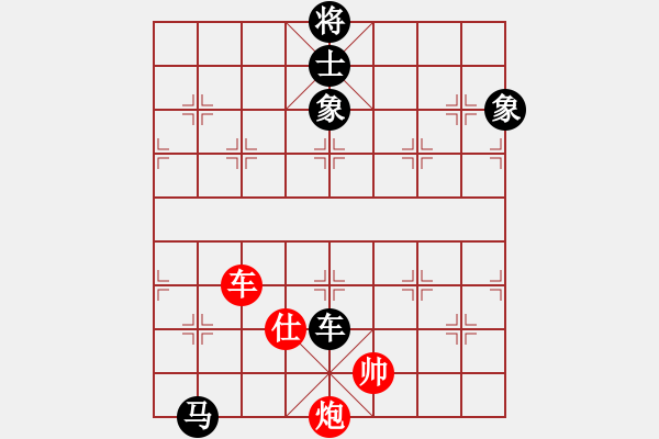 象棋棋譜圖片：溫州市象棋協(xié)會 張彬騰 和 深圳華陽 程宇東 - 步數(shù)：210 