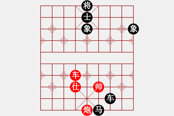 象棋棋譜圖片：溫州市象棋協(xié)會 張彬騰 和 深圳華陽 程宇東 - 步數(shù)：230 