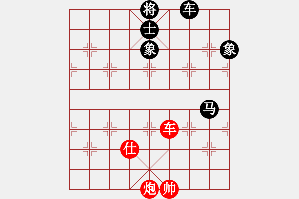 象棋棋譜圖片：溫州市象棋協(xié)會 張彬騰 和 深圳華陽 程宇東 - 步數(shù)：240 