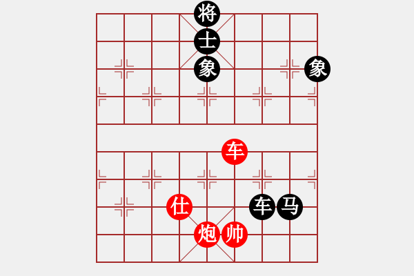 象棋棋譜圖片：溫州市象棋協(xié)會 張彬騰 和 深圳華陽 程宇東 - 步數(shù)：251 