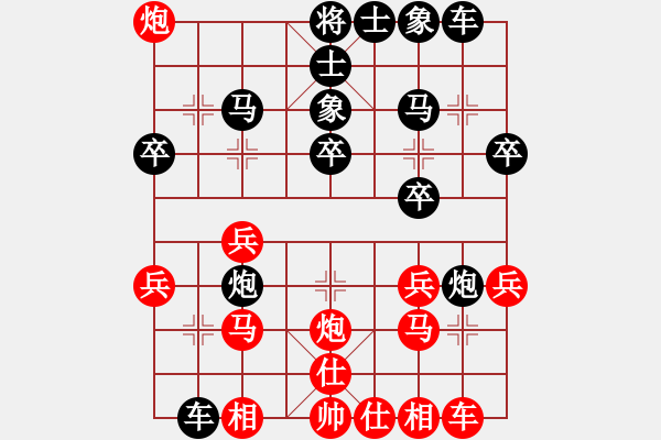 象棋棋譜圖片：中炮對屏風(fēng)馬雙炮過河（黑勝） - 步數(shù)：30 