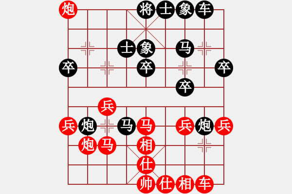 象棋棋譜圖片：中炮對屏風(fēng)馬雙炮過河（黑勝） - 步數(shù)：40 