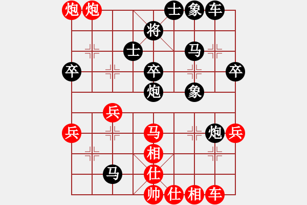 象棋棋譜圖片：中炮對屏風(fēng)馬雙炮過河（黑勝） - 步數(shù)：50 