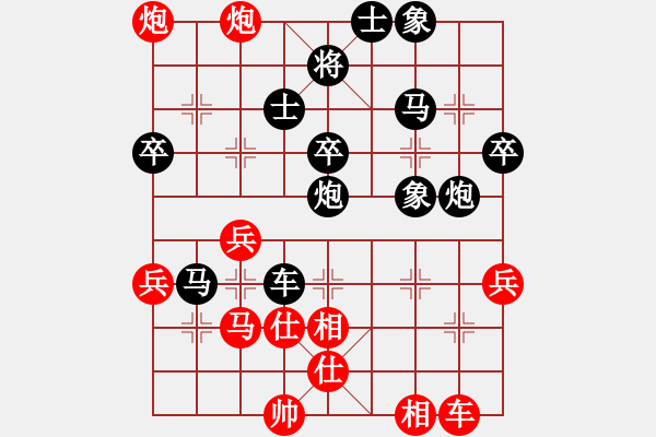 象棋棋譜圖片：中炮對屏風(fēng)馬雙炮過河（黑勝） - 步數(shù)：60 