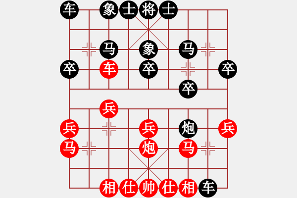 象棋棋譜圖片：智慧34-5964[紅] -VS- bbboy002[黑] - 步數(shù)：20 