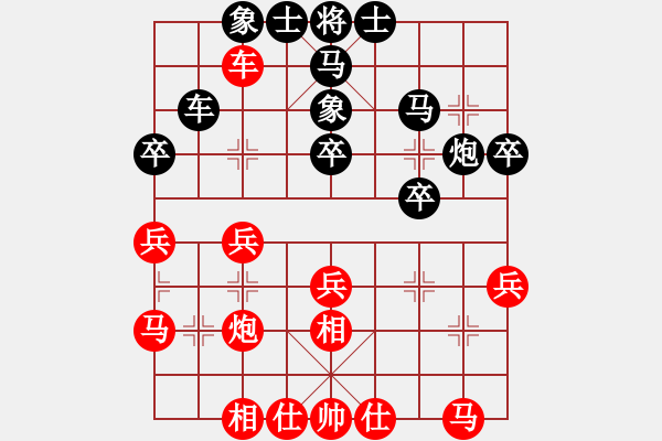 象棋棋譜圖片：智慧34-5964[紅] -VS- bbboy002[黑] - 步數(shù)：30 