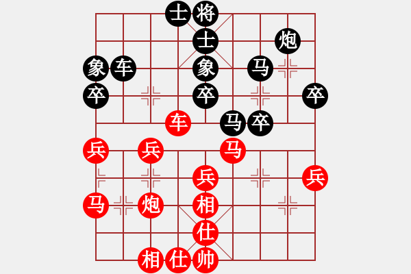 象棋棋譜圖片：智慧34-5964[紅] -VS- bbboy002[黑] - 步數(shù)：40 