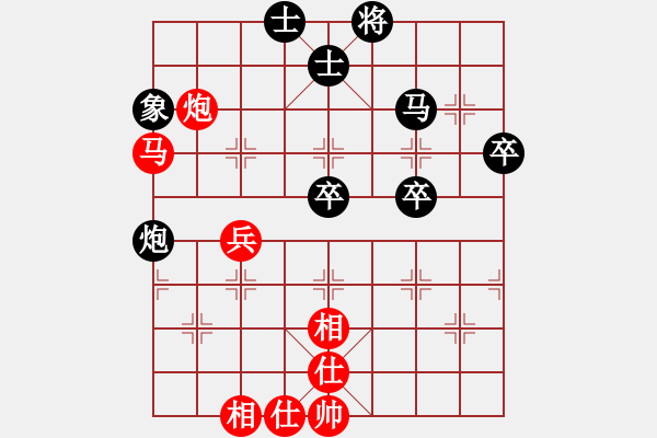 象棋棋譜圖片：智慧34-5964[紅] -VS- bbboy002[黑] - 步數(shù)：60 