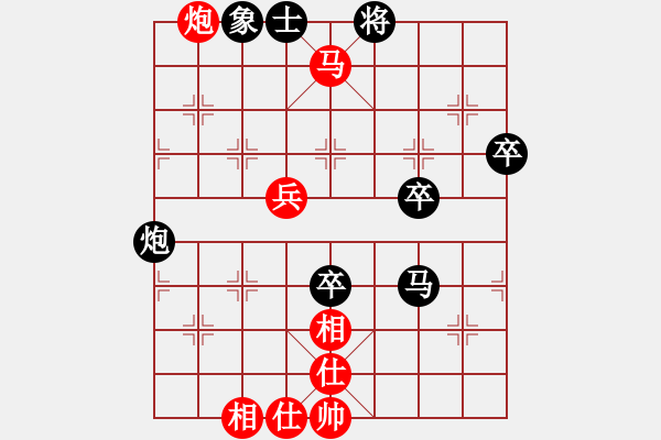 象棋棋譜圖片：智慧34-5964[紅] -VS- bbboy002[黑] - 步數(shù)：70 