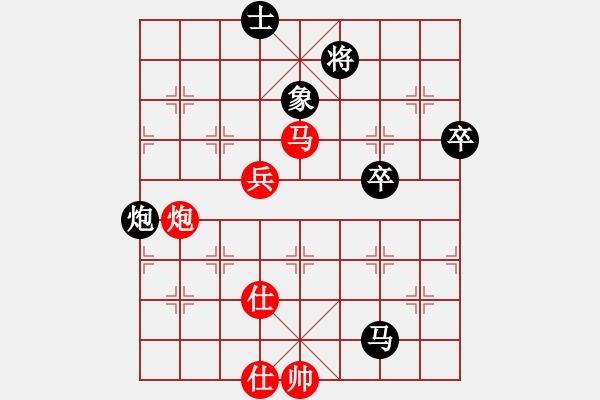 象棋棋譜圖片：智慧34-5964[紅] -VS- bbboy002[黑] - 步數(shù)：80 