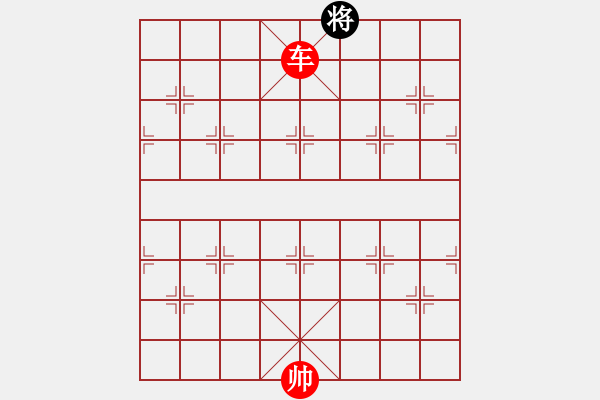 象棋棋譜圖片：此去經(jīng)年(7段)-勝-魔刀轉(zhuǎn)世(9段) - 步數(shù)：217 