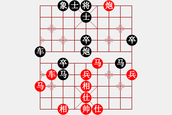 象棋棋譜圖片：此去經(jīng)年(7段)-勝-魔刀轉(zhuǎn)世(9段) - 步數(shù)：40 