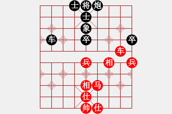 象棋棋譜圖片：此去經(jīng)年(7段)-勝-魔刀轉(zhuǎn)世(9段) - 步數(shù)：70 