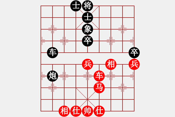 象棋棋譜圖片：此去經(jīng)年(7段)-勝-魔刀轉(zhuǎn)世(9段) - 步數(shù)：80 