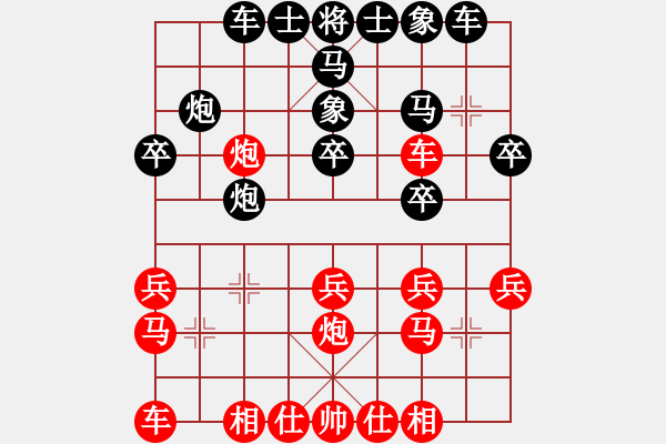 象棋棋譜圖片：lzfai(4段)-和-老肥豬(4段) - 步數(shù)：20 