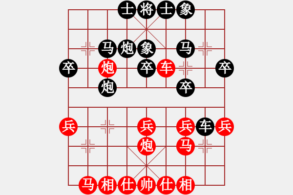 象棋棋譜圖片：lzfai(4段)-和-老肥豬(4段) - 步數(shù)：30 