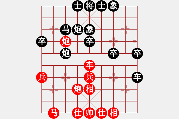 象棋棋譜圖片：lzfai(4段)-和-老肥豬(4段) - 步數(shù)：40 