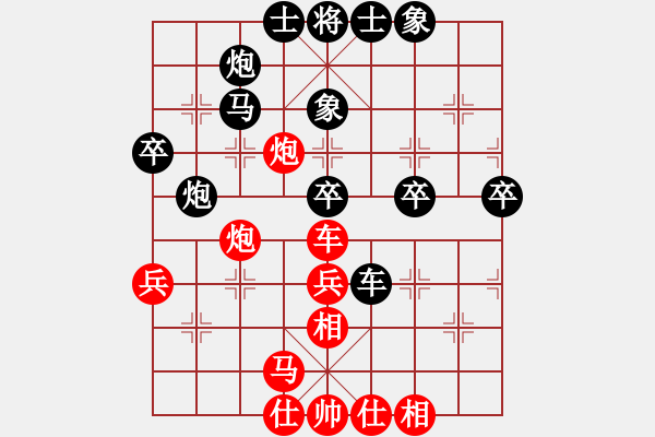 象棋棋譜圖片：lzfai(4段)-和-老肥豬(4段) - 步數(shù)：50 