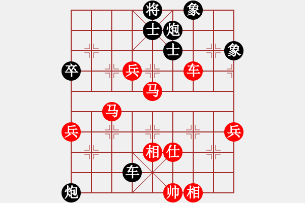 象棋棋谱图片：孙浩宇 先和 曹岩磊 - 步数：130 