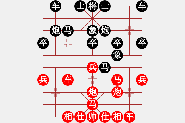 象棋棋谱图片：孙浩宇 先和 曹岩磊 - 步数：30 
