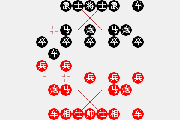 象棋棋谱图片：小左(电神)-和-冢虎(8星) - 步数：10 