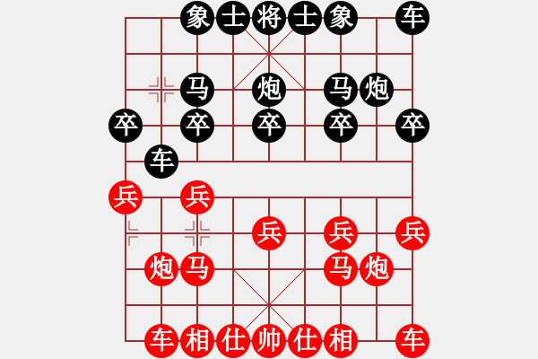 象棋棋譜圖片：小左(電神)-和-冢虎(8星) - 步數(shù)：10 