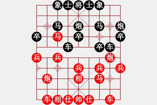 象棋棋谱图片：小左(电神)-和-冢虎(8星) - 步数：20 