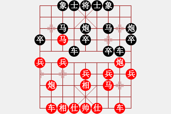 象棋棋譜圖片：小左(電神)-和-?；?8星) - 步數(shù)：20 