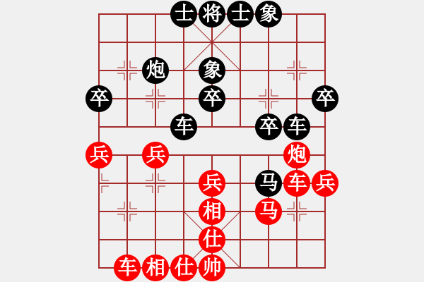 象棋棋谱图片：小左(电神)-和-冢虎(8星) - 步数：30 
