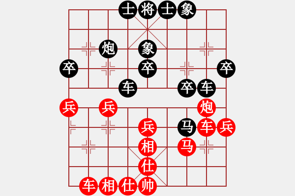 象棋棋譜圖片：小左(電神)-和-?；?8星) - 步數(shù)：30 