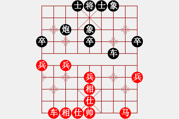 象棋棋谱图片：小左(电神)-和-冢虎(8星) - 步数：36 