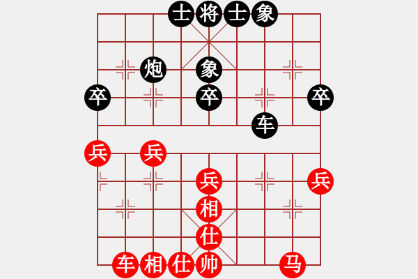 象棋棋譜圖片：小左(電神)-和-?；?8星) - 步數(shù)：36 