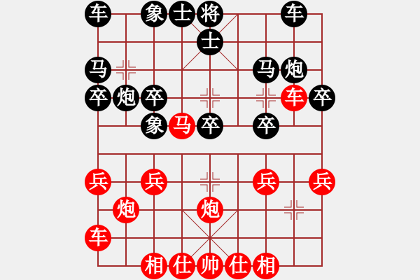 象棋棋譜圖片：讓馬局4.1 - 步數(shù)：20 