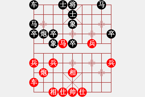 象棋棋譜圖片：讓馬局4.1 - 步數(shù)：30 