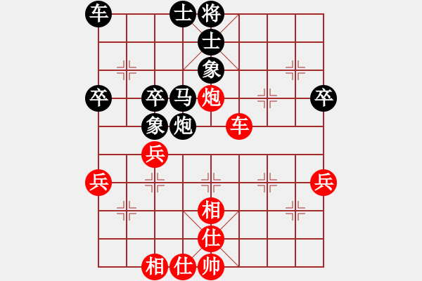 象棋棋譜圖片：讓馬局4.1 - 步數(shù)：48 