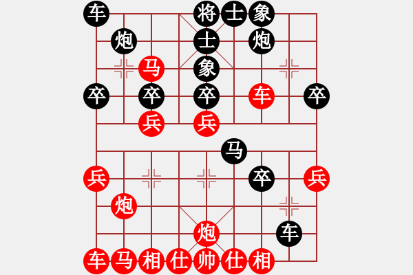 象棋棋譜圖片：天中一刀(2段)-勝-鄭州趙英(8級(jí)) - 步數(shù)：30 