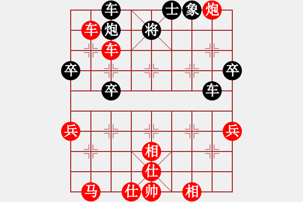 象棋棋譜圖片：天中一刀(2段)-勝-鄭州趙英(8級(jí)) - 步數(shù)：67 